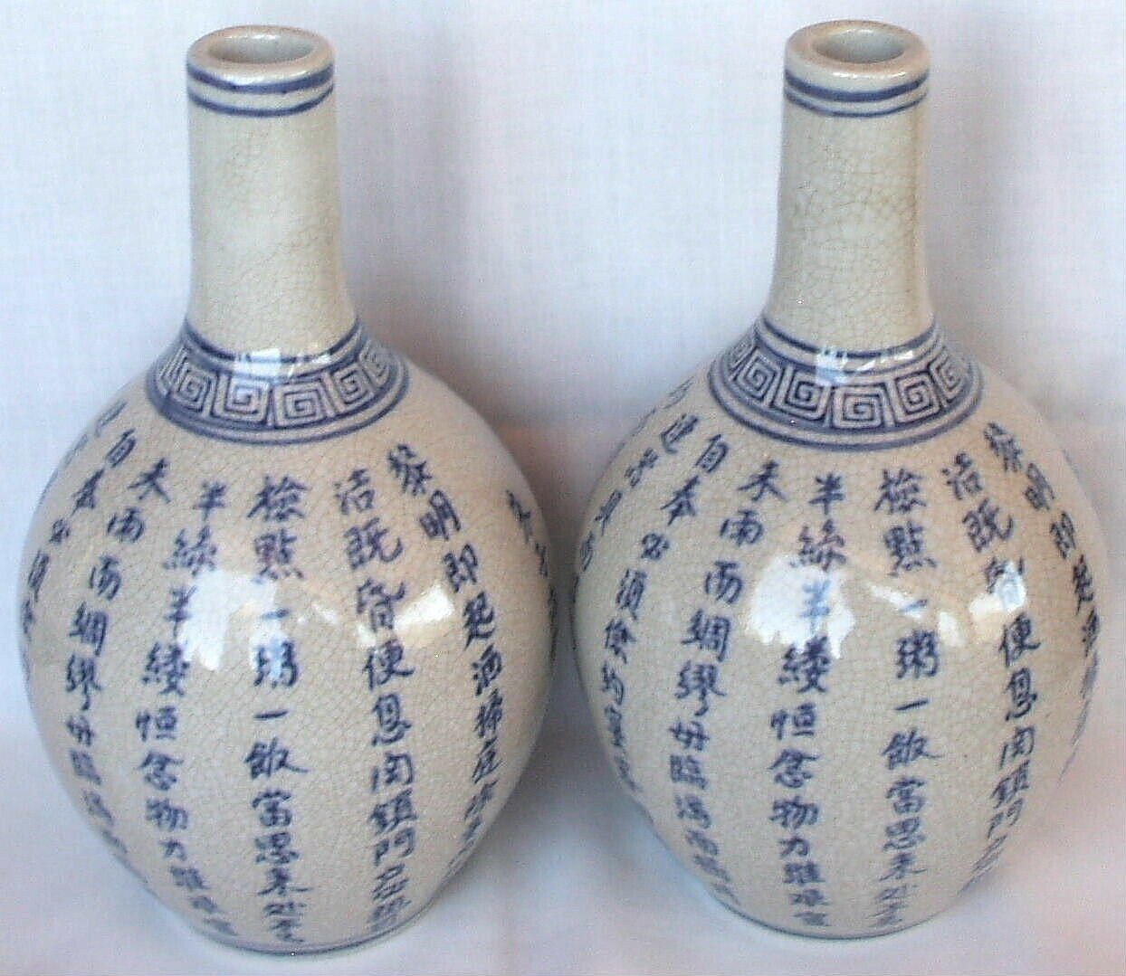 Pair Of Vintage Chinese 8.5" Porcelain Crackle Glaze Calligraphy Gourd Vases Exc