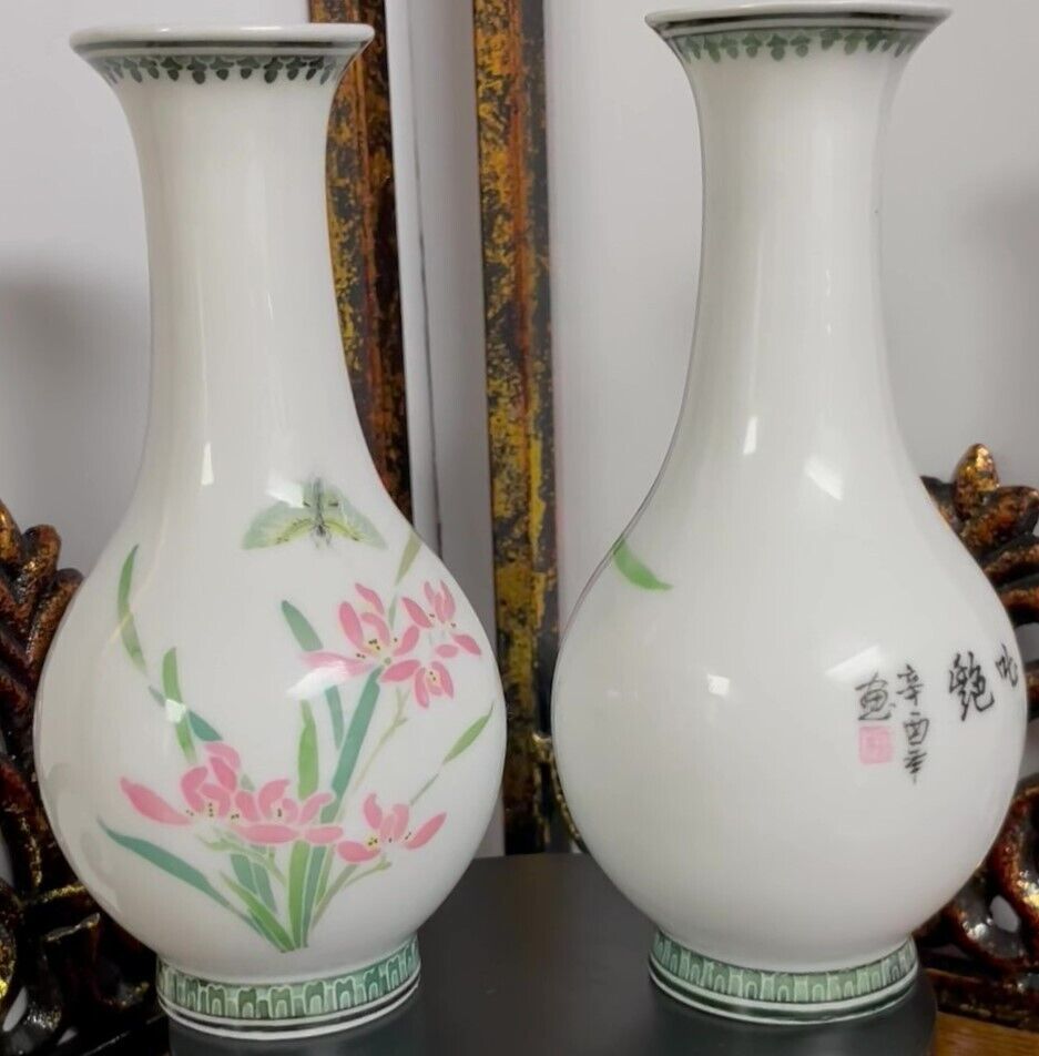 Vintage Pair Of Chinese Floral Butterfly Bud Vases 6.5" Tall X 4" Wide X 2" Open